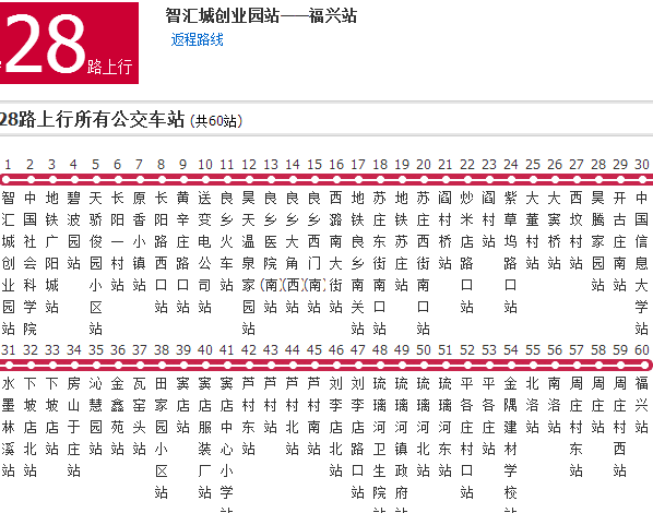 北京公交f28路
