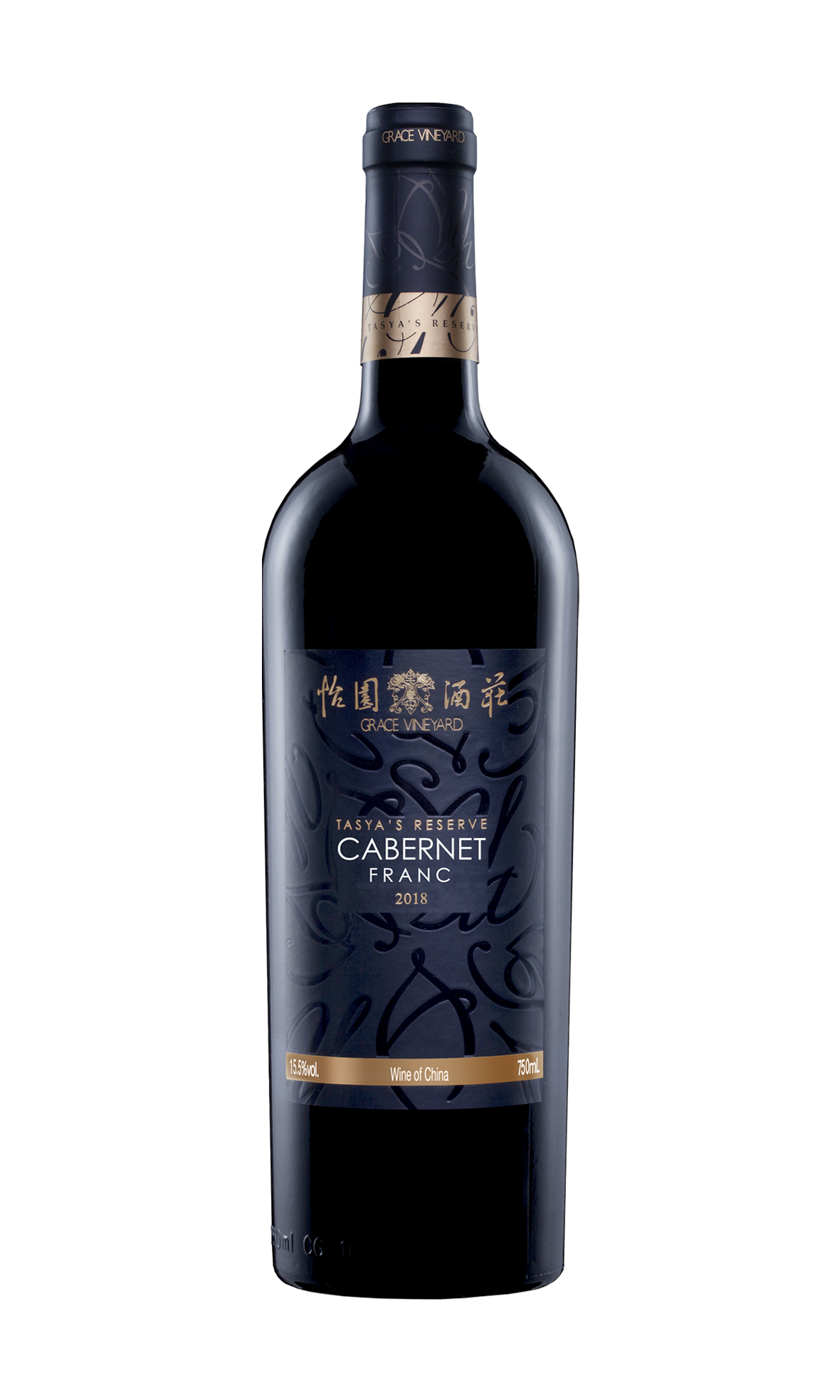 怡园德熙珍藏品丽珠