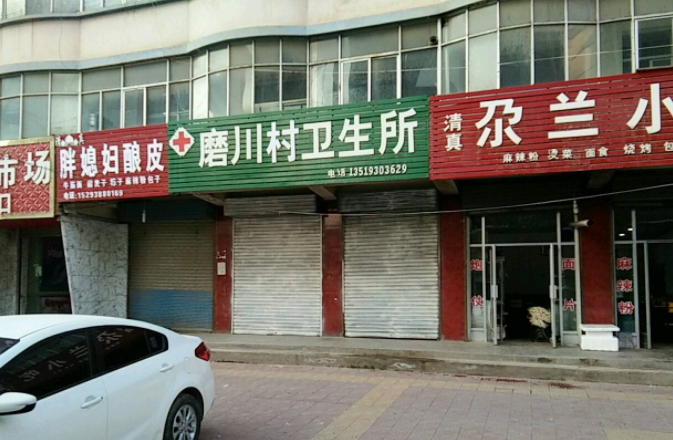 韩集镇