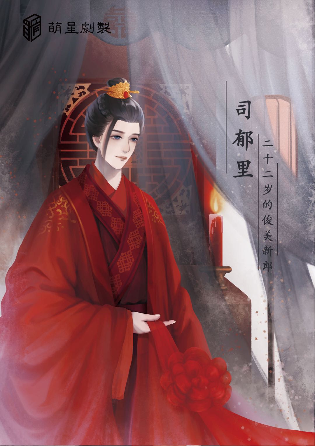 子不语之罗刹鸟