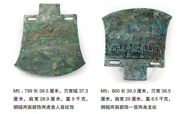 【 薄端 骨董品 】　中国古代青銅器文　旧家初出し　　　　M0923A Yahoo!オークション -「薄端 銅」の落札相場・落札価格