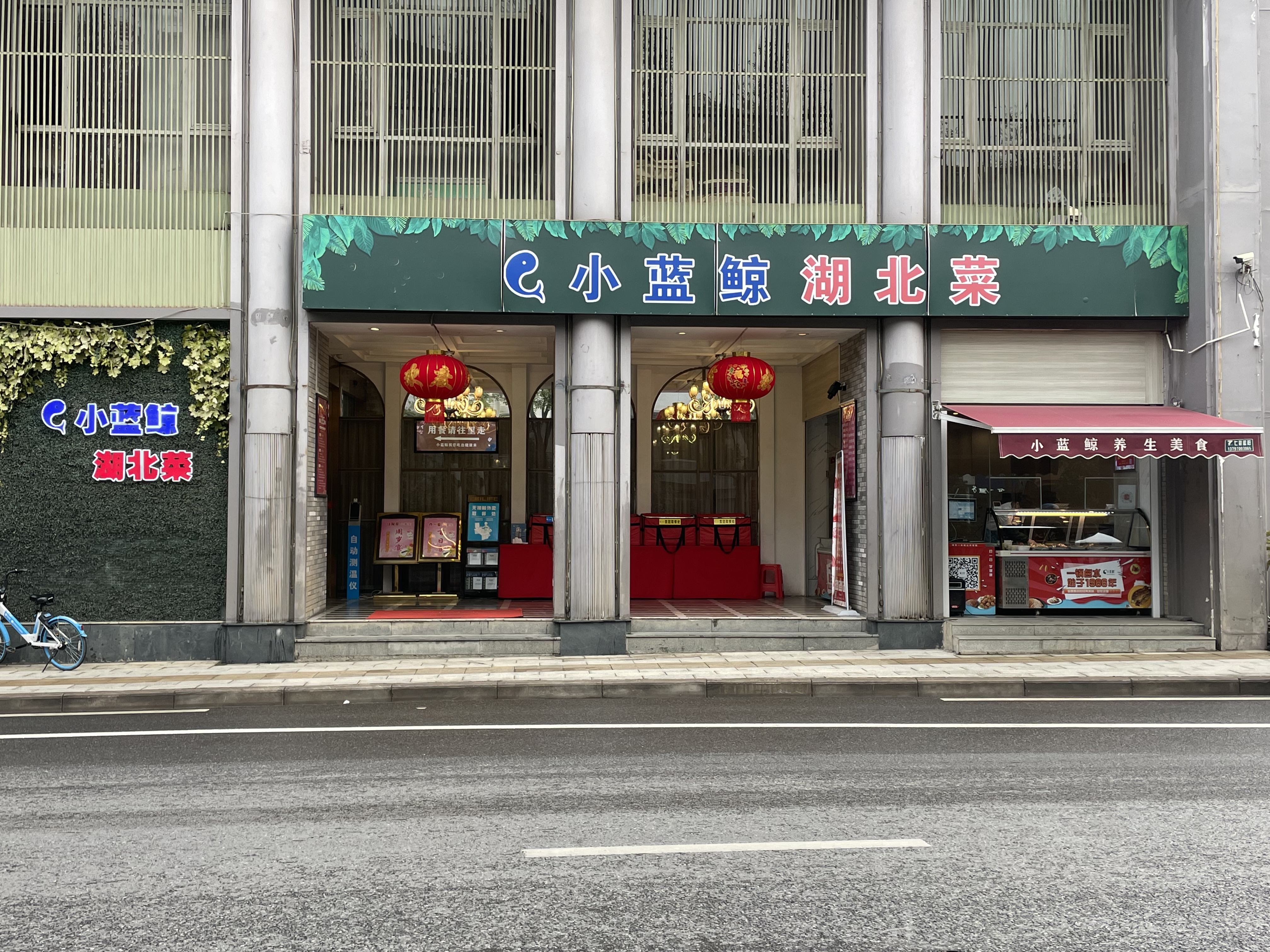  p>小蓝鲸湖北菜(八一路店)是一家位于湖北省武汉市武昌区八一路71号