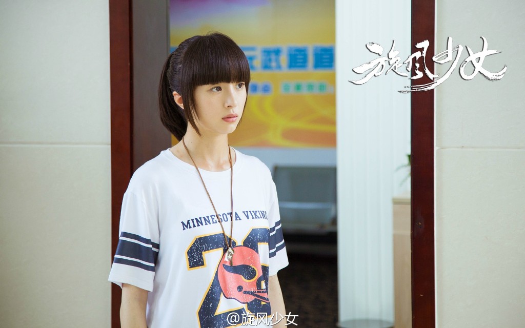 电视剧《 a target="_blank" href="/item/旋风少女/16183458" data