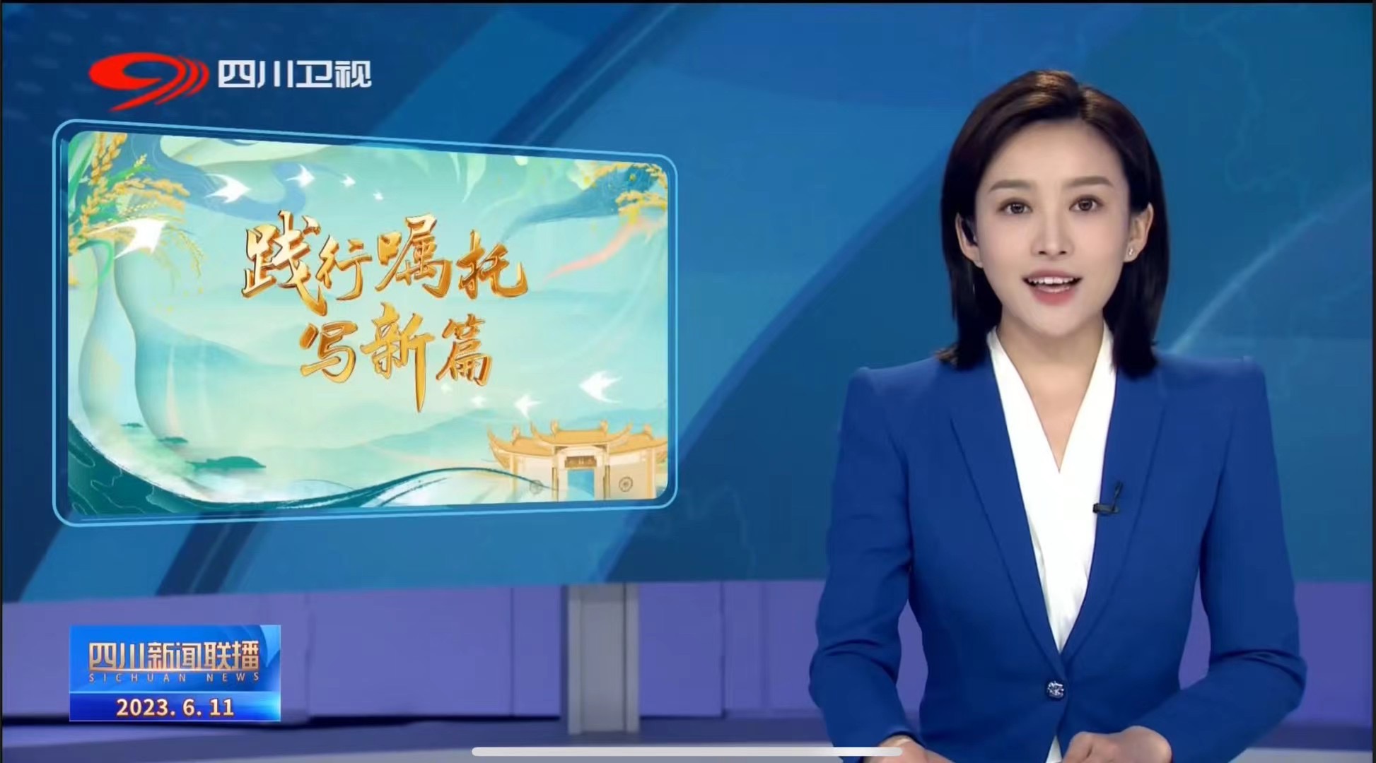 唐琪智