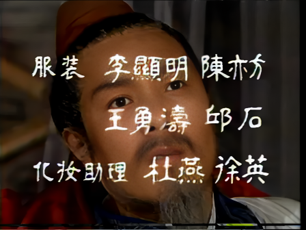 第十三集 六出祁山
