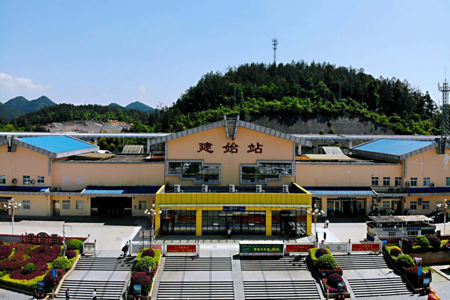 建始站