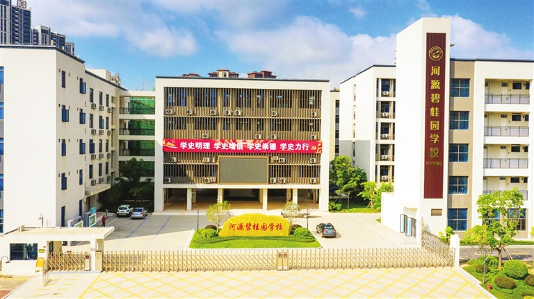 河源碧桂园学校