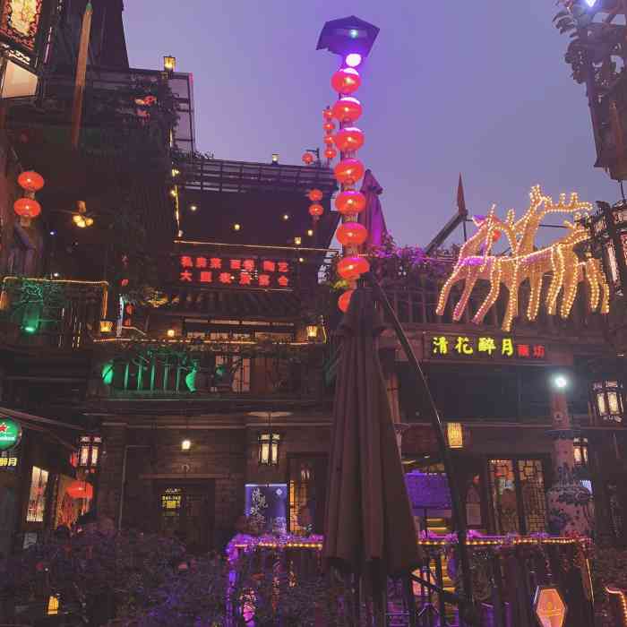 清花醉月(万江下坝店)