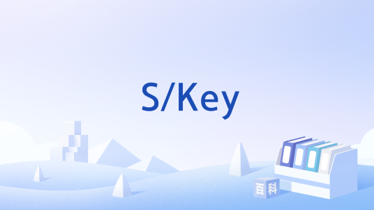 S/Key_百度百科