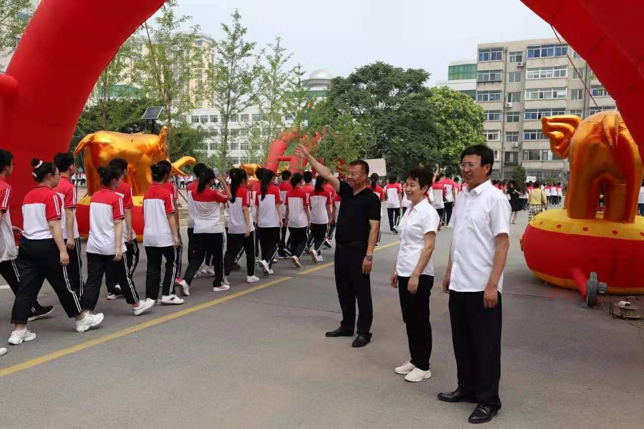 阜新市高级中学