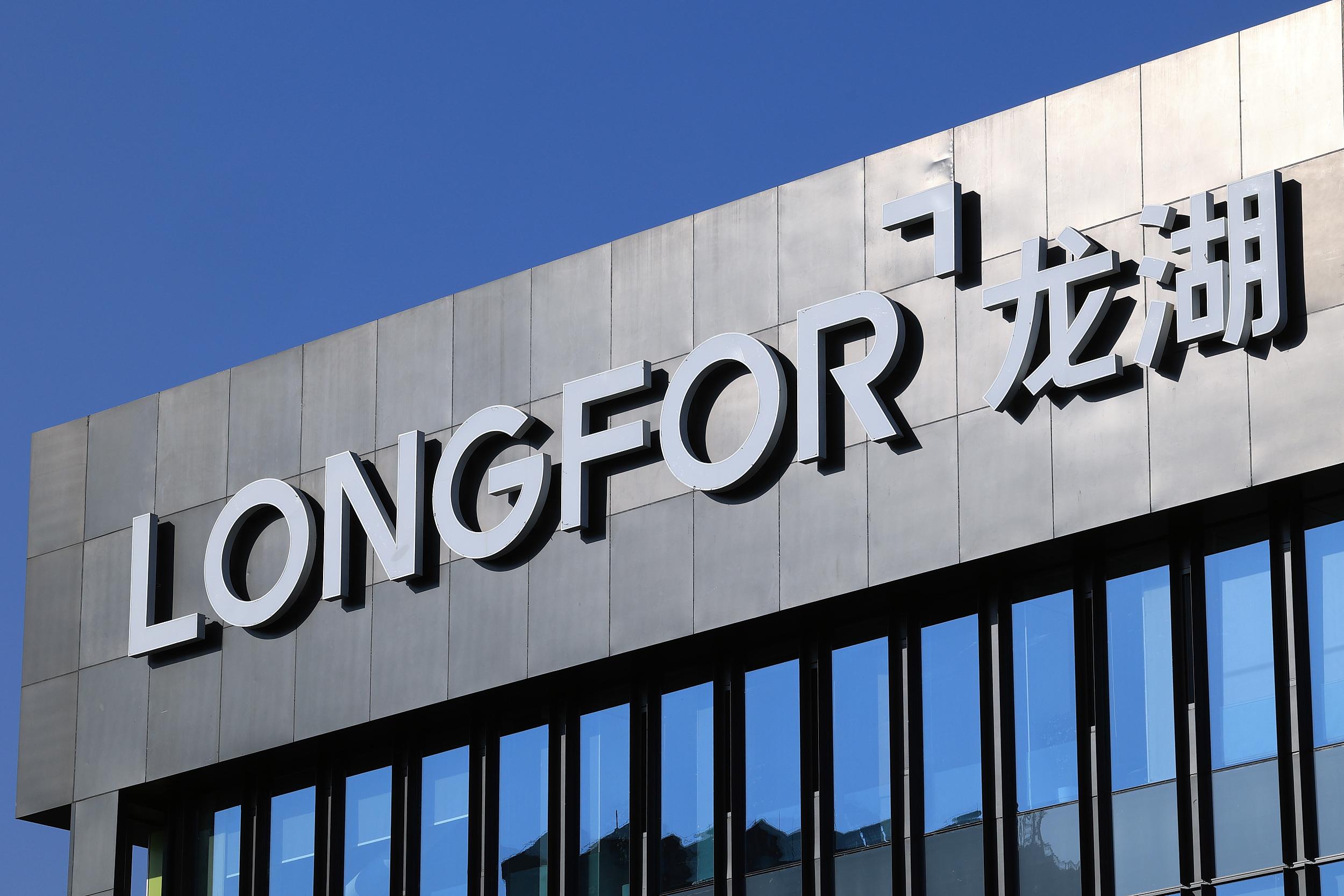 龙湖，在走一条更辛苦的路_百科TA说