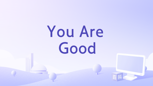 You Are Good_百度百科