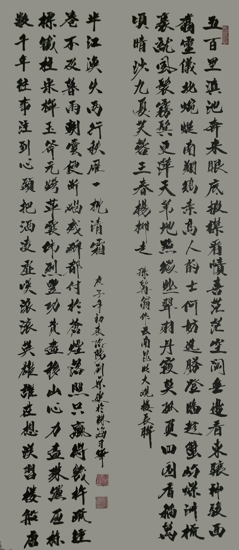 刘宗建