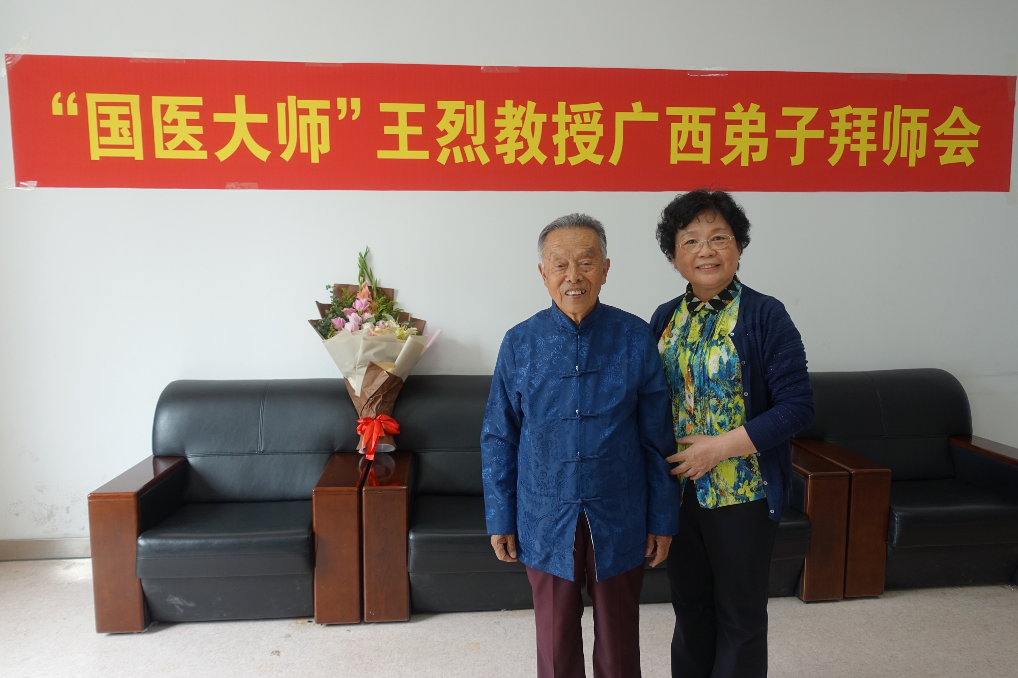 王烈