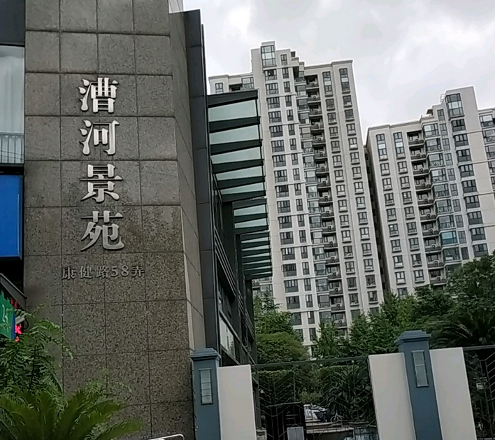 漕河景苑(月河)位于 a target="_blank" href="/item/上海市徐汇区