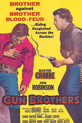 Gun Brothers_百度百科