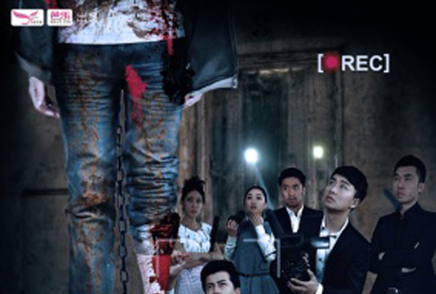 爆炸(上集)》是2014年安钦夫,李水诺,李东赫,游艺恬主演的一部微电影