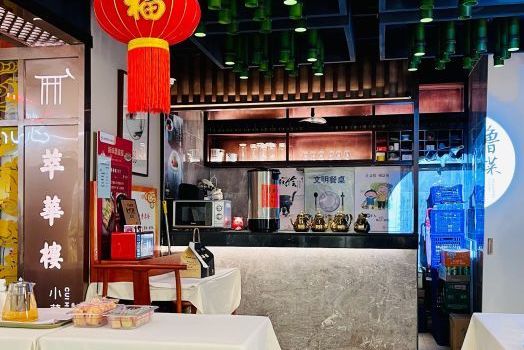  p>萃华楼(新世界百货崇文门店)是一家位于北京市东城区崇文门外大街3