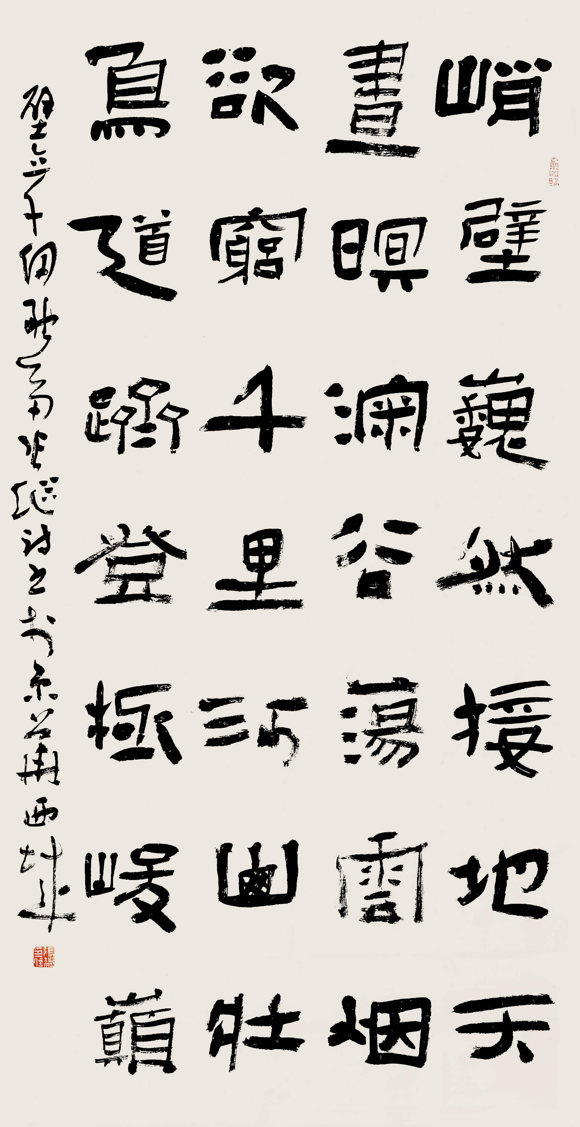 张继