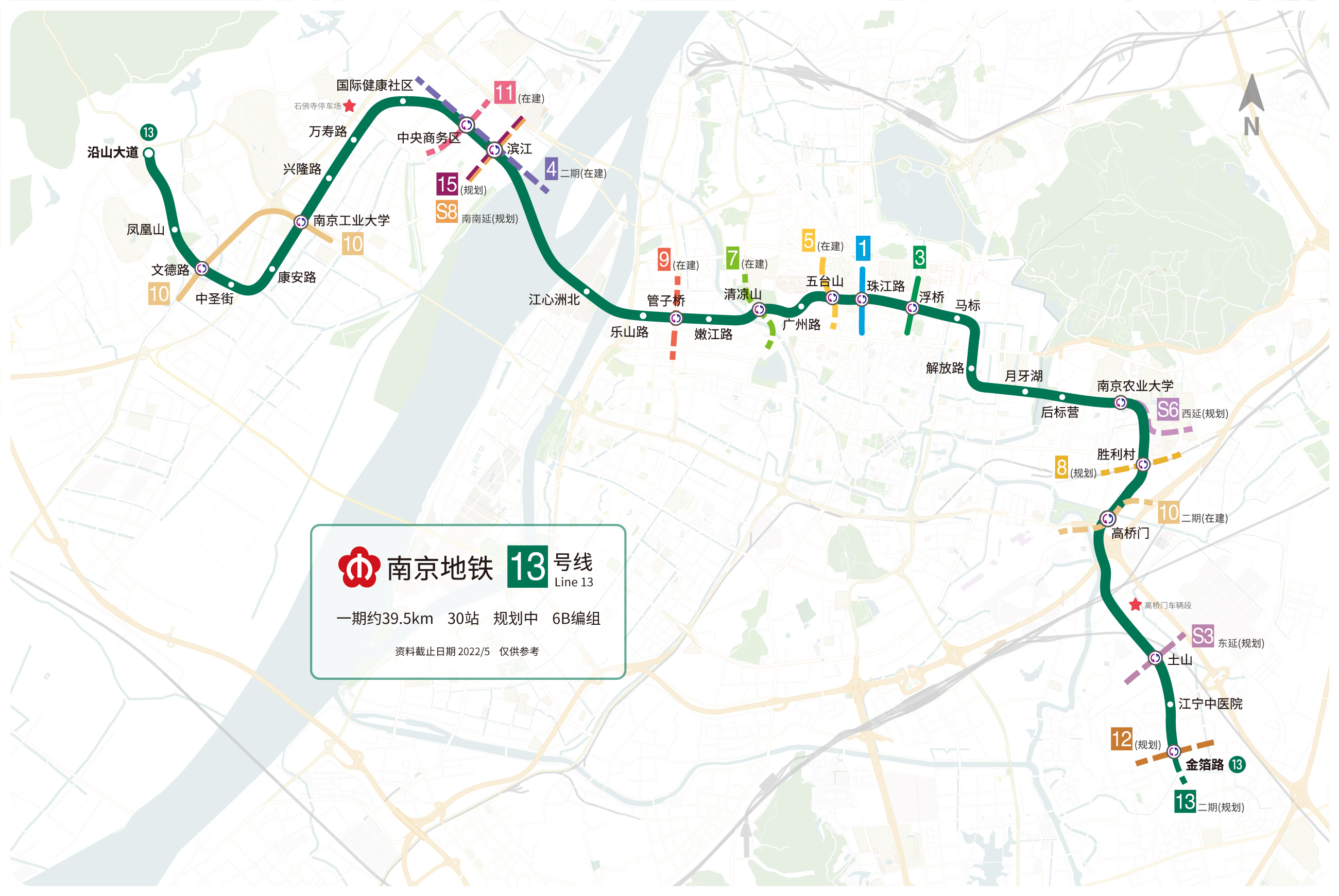 ">南京地铁 /a>13号线是南京地铁线网中一条东西走向的过江线路,一期