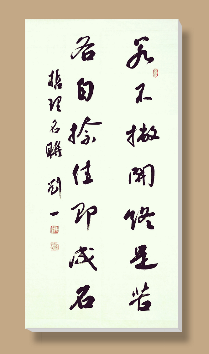 艺术家, a target="_blank" href="/item/中国书法家协会/5381983"