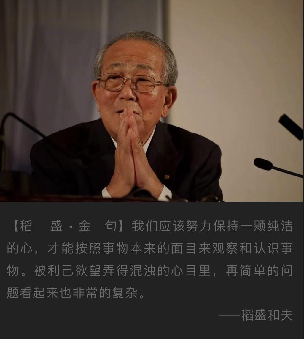 张志斌：你要学会好好爱自己！——《道德经》归根曰静，静曰复命_百科TA说