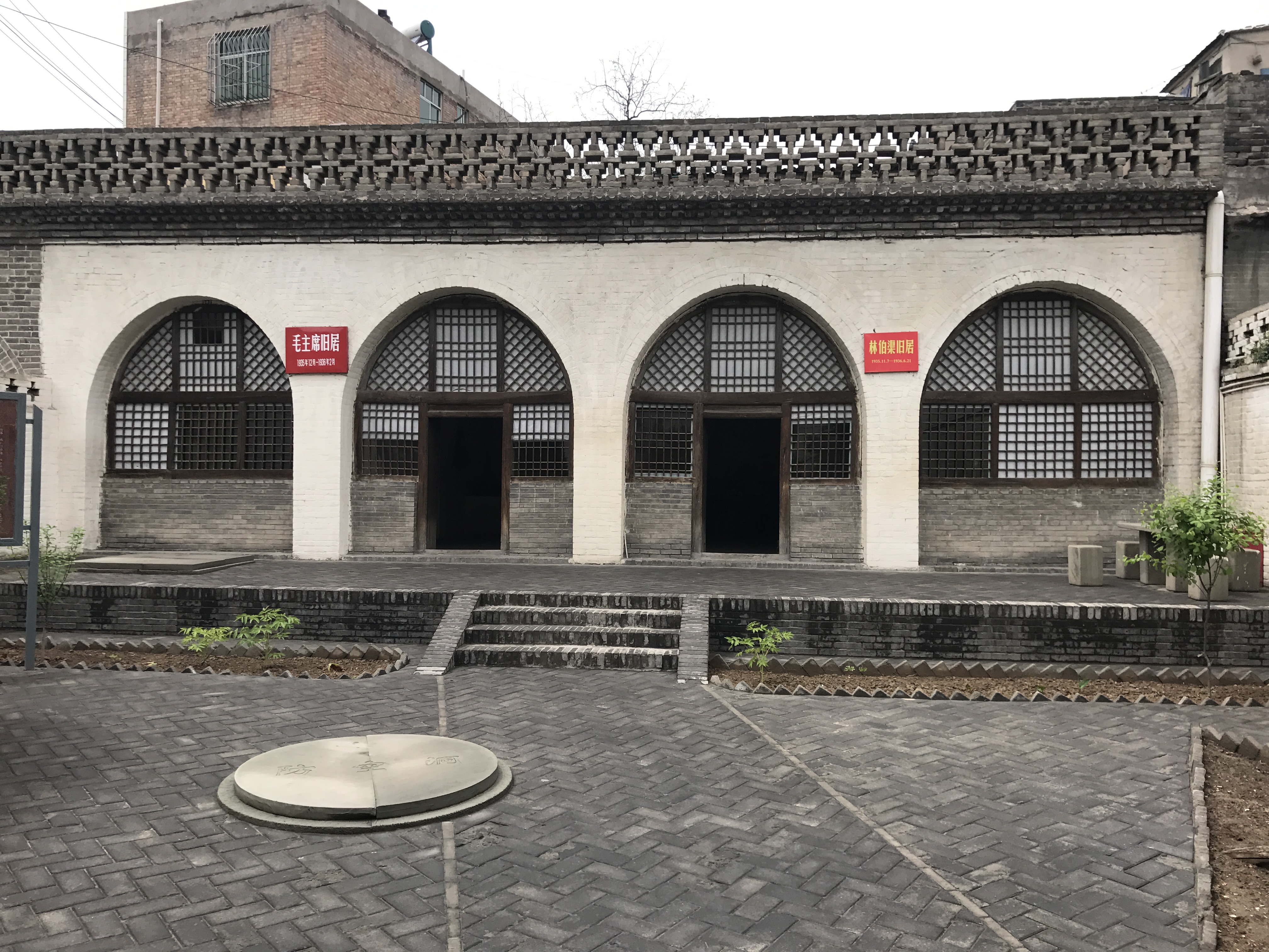 瓦窑堡