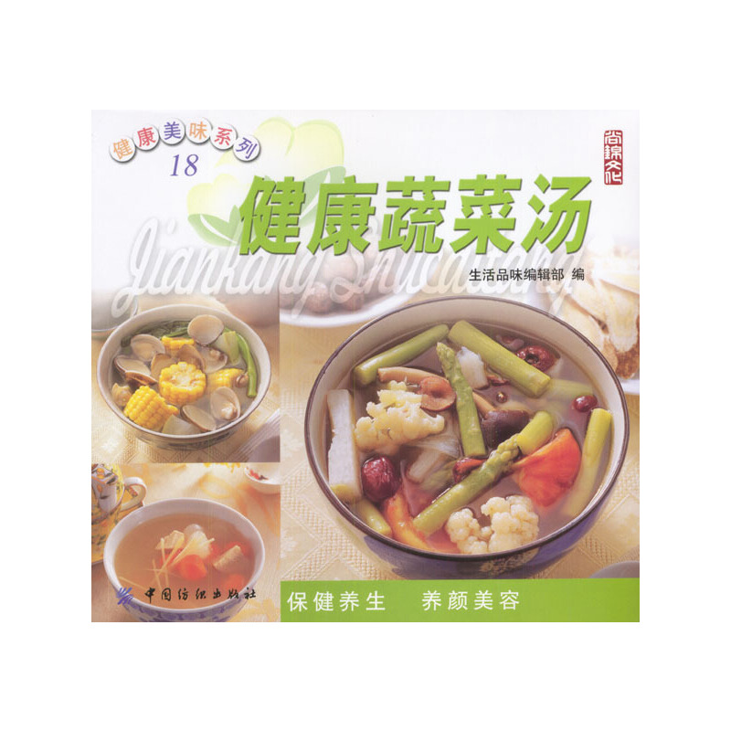宝宝营养汤的做法大全_营养蔬菜粥的做法窍门_营养蔬菜汤的做法大全窍门