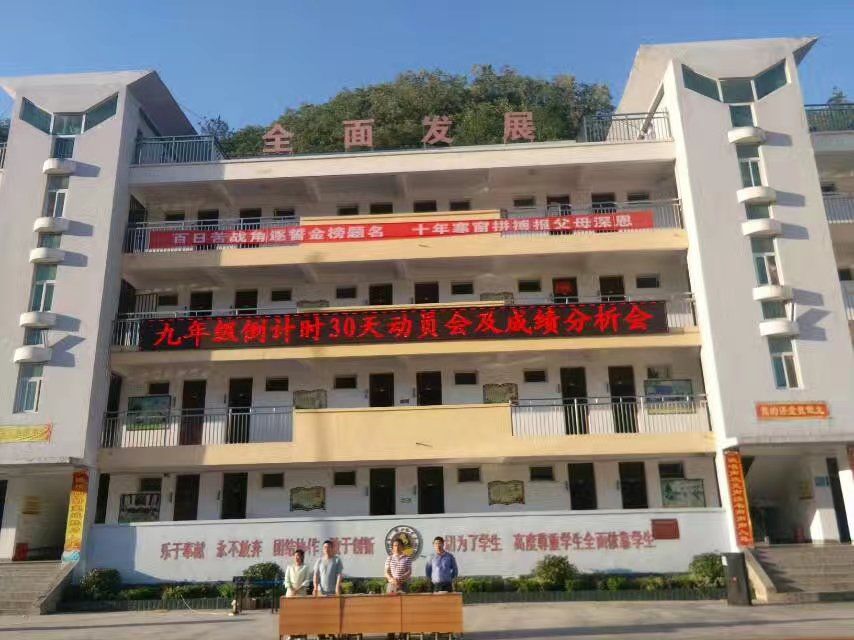  p data-id="go1jf46k07">马鞍镇,隶属于湖北省十堰市郧西县,地处 a