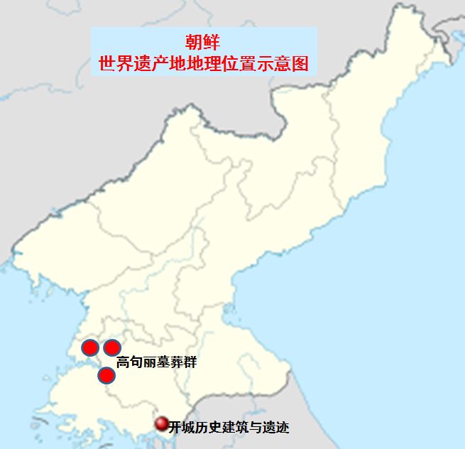 几组墓和一些独立的墓,共计约30座,包括了朝鲜三国时期高句丽王国的