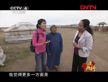 远方的家（中央广播电视总台中文国际频道大型日播旅游栏目）_百度百科
