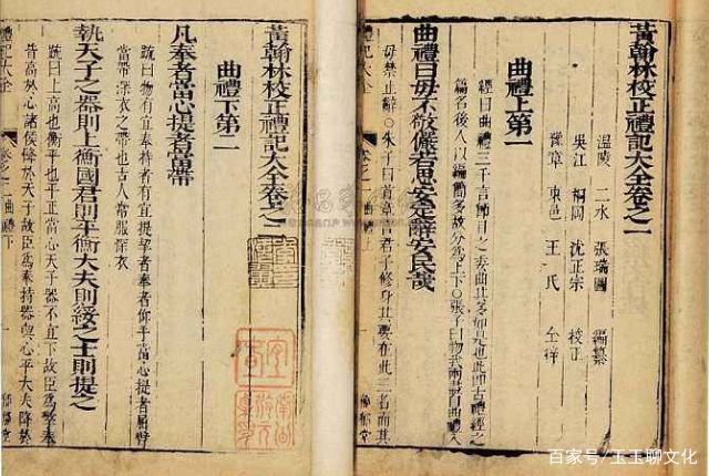 中国诗歌，形成与传承，分析与理解_百科TA说