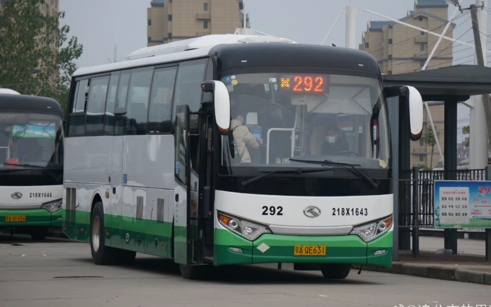 公交292路是武汉市的一条公交线路,隶属于武汉公交集团第一营运公司