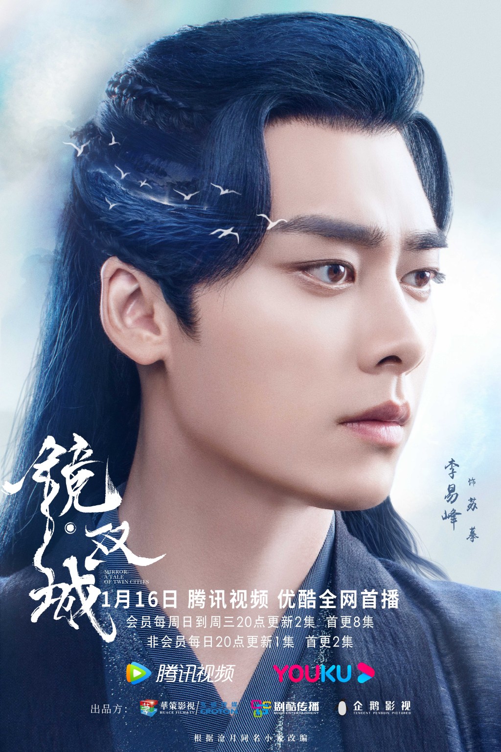 《 a target="_blank" href="/item/镜·双城/20198316" data-lemmaid