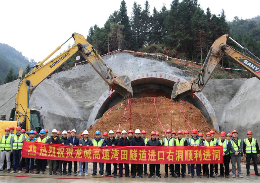城步至龙胜高速公路