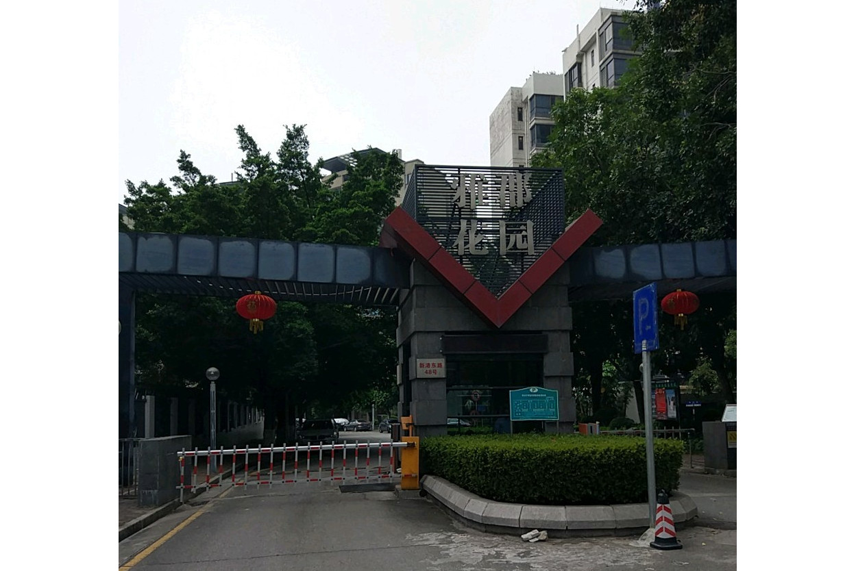 雅郡花园雅汀街