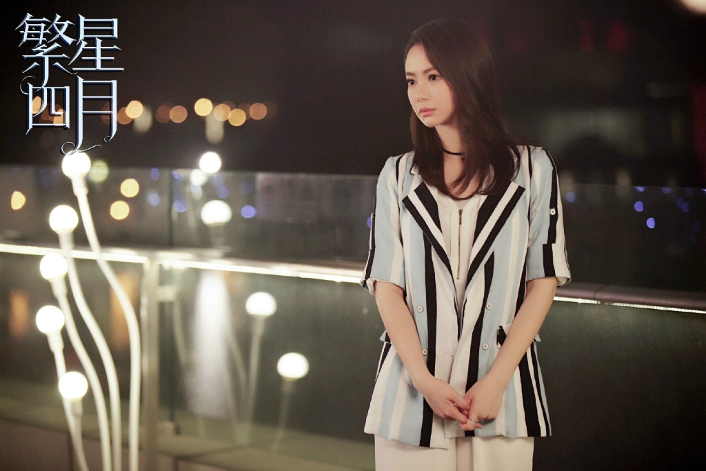 《 a target="_blank" href="/item/繁星四月/19370627" data-lemmaid