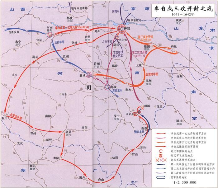 大顺（明清之际李自成建立的农民政权）_百度百科