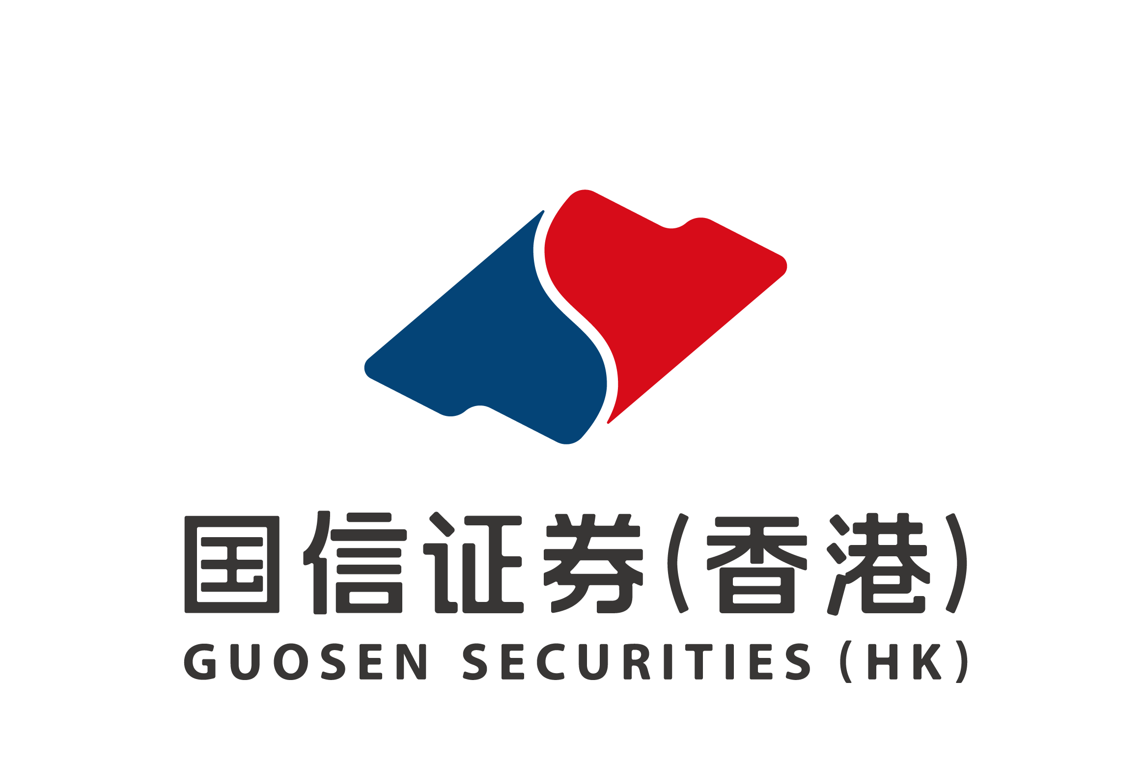 国信证券(香港)金融控股有限公司