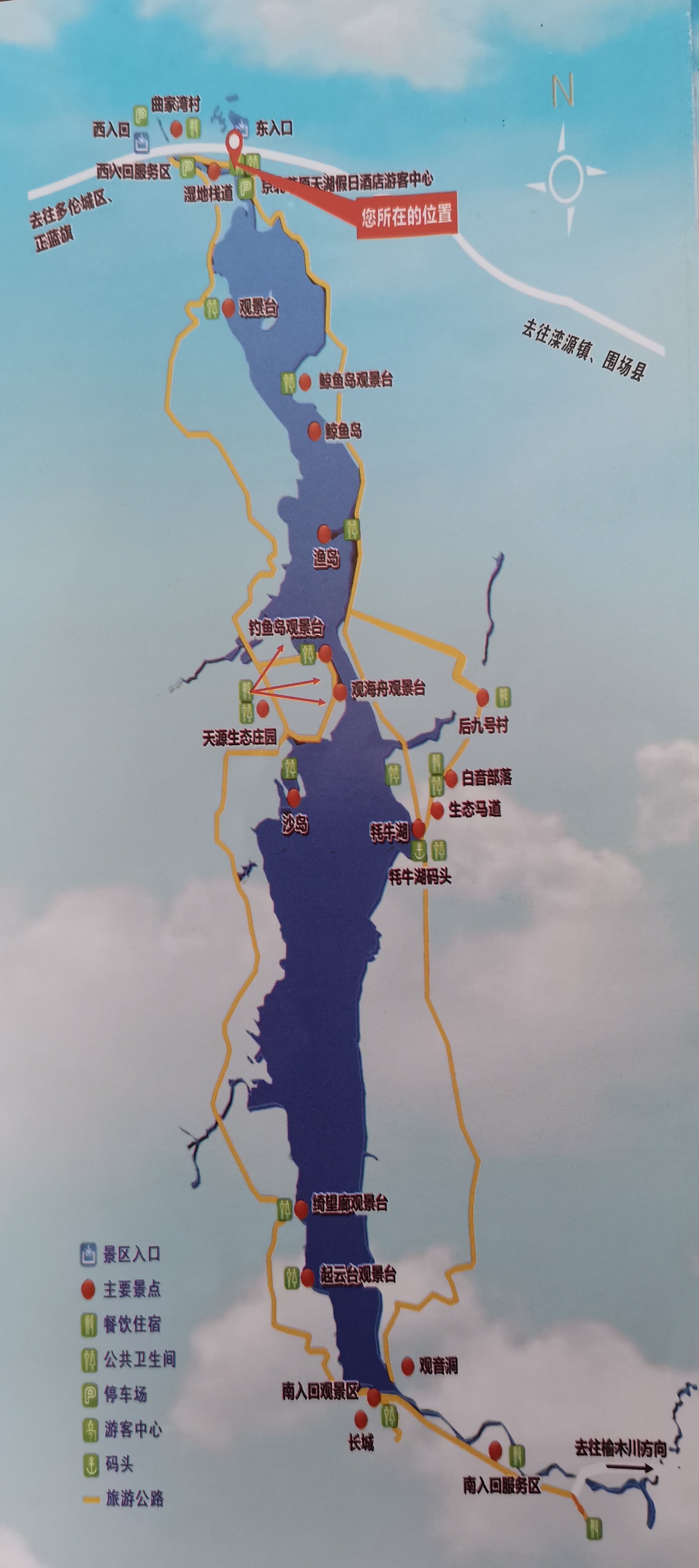  p>多伦湖位于多伦县滦源镇境内,距县城16公里.