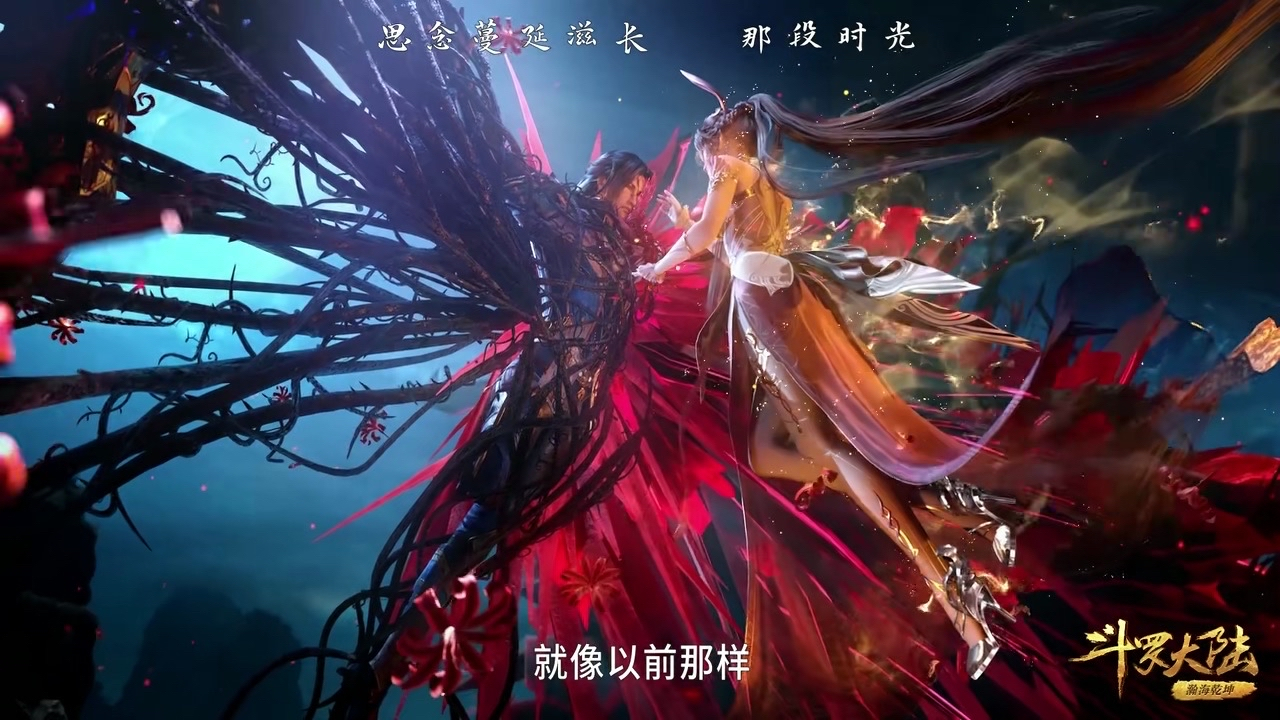 小舞（玄幻小说《斗罗大陆》系列及其衍生作品的女主角）_百度百科