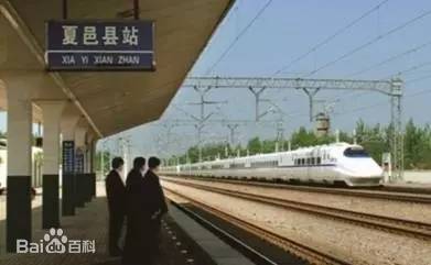 夏邑火车站