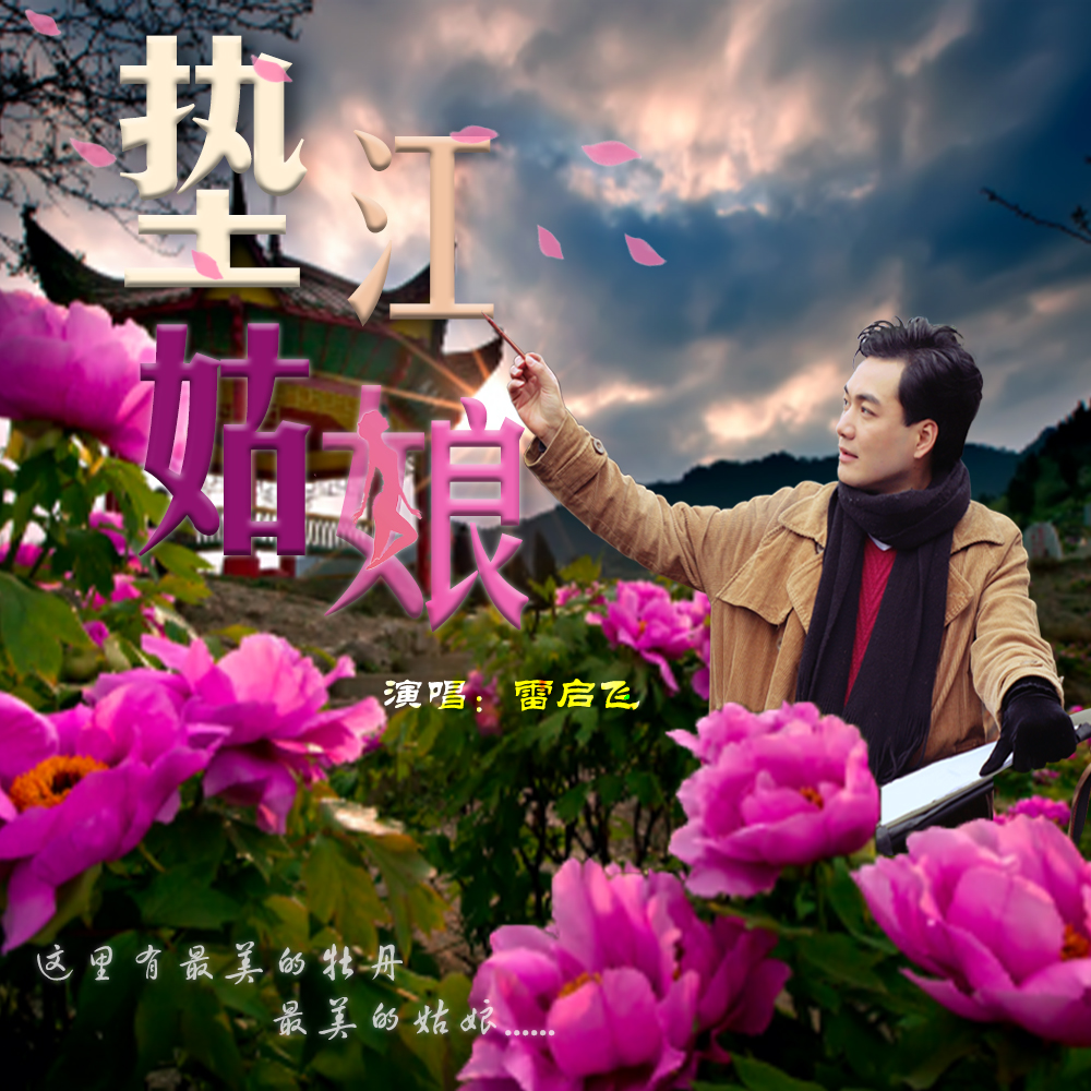 重庆歌曲(重庆歌曲抖音最火)