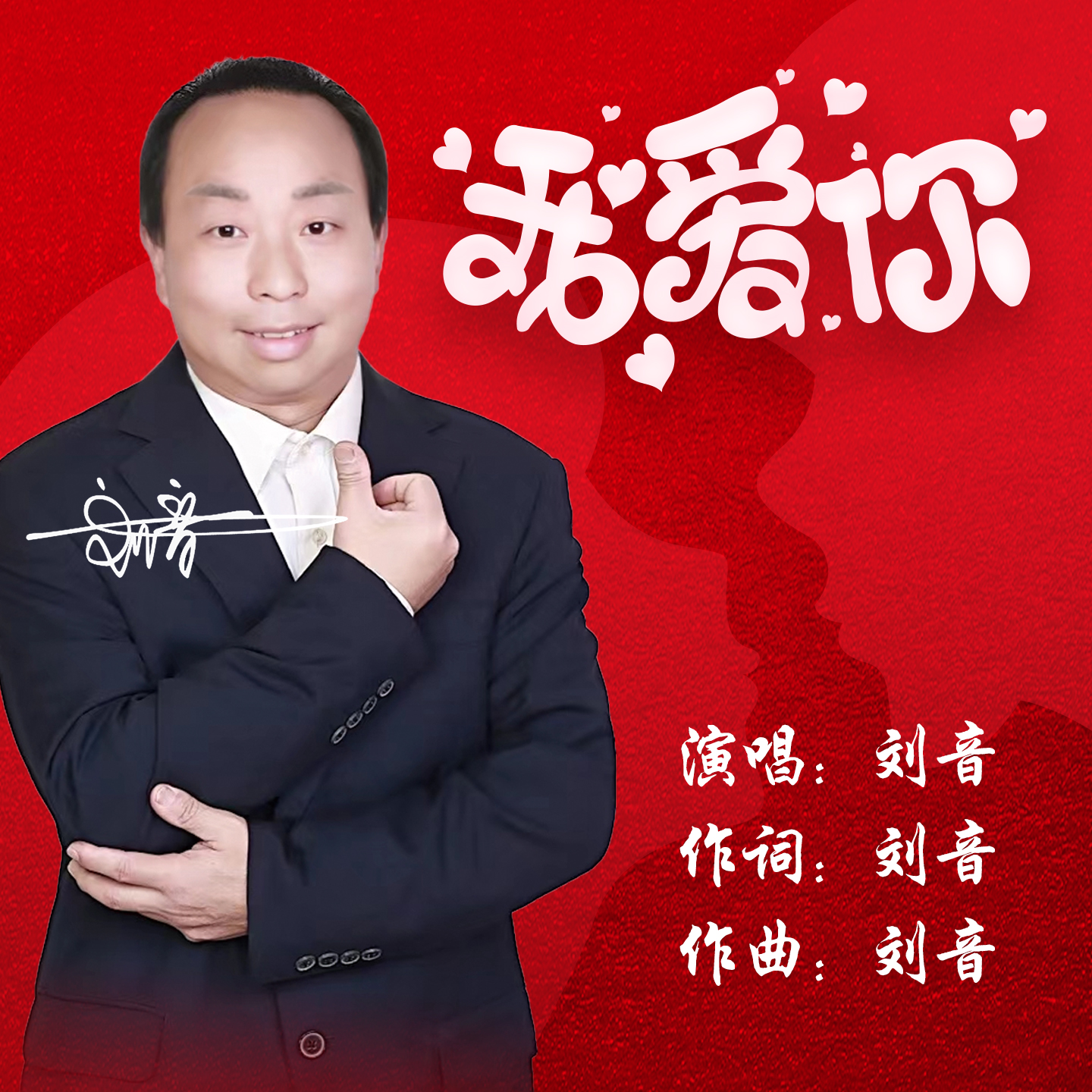 你我歌曲(你我歌曲陈晓陈妍希)