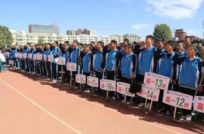 1 high school minle gansu) /i>,简称"民乐一中",位于甘肃省 a