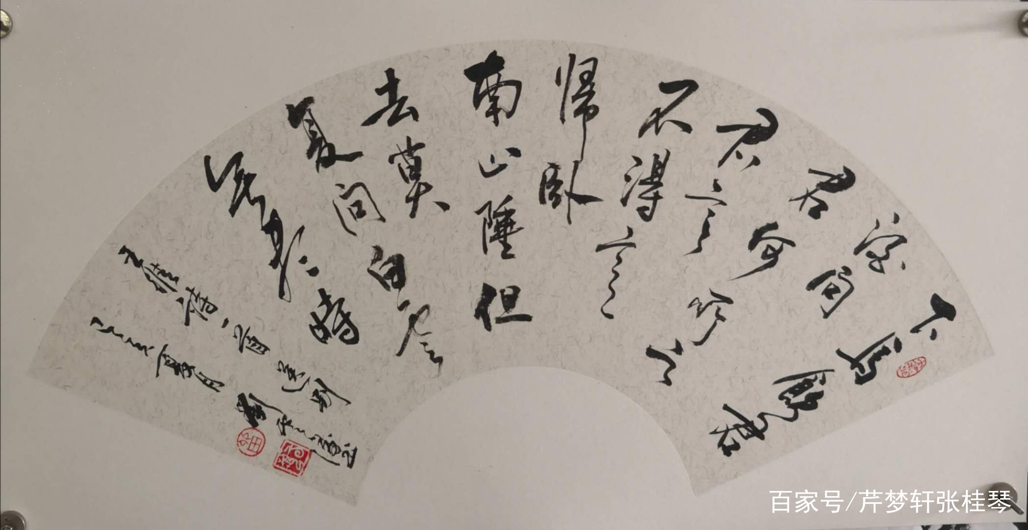 瘦石｜文坛的行者——序马天晓诗词集_百科TA说