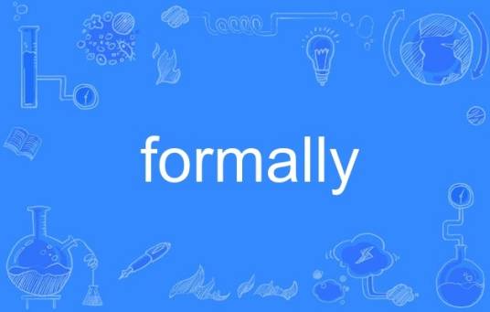 formally_百度百科