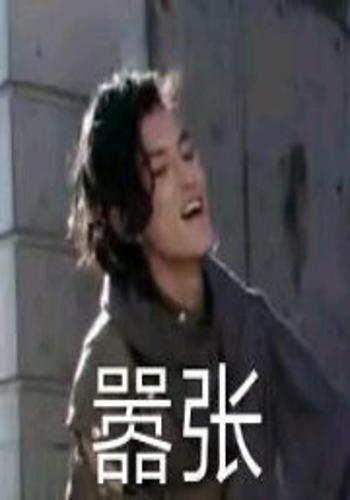 沃兹今天给谁庆祝