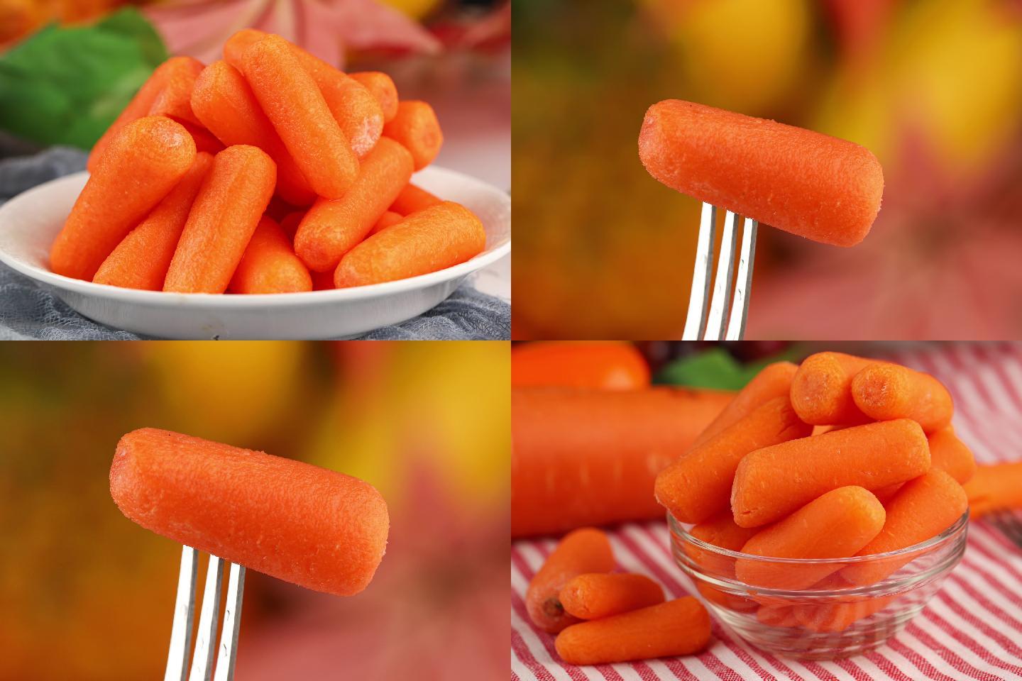 迷你指形胡萝卜