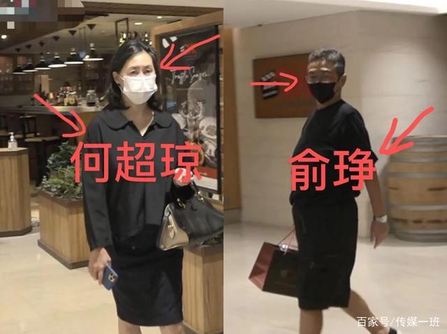 守在何超琼身边当密友9年，这个叫俞琤的女人，才是娱乐圈传奇_百科TA说